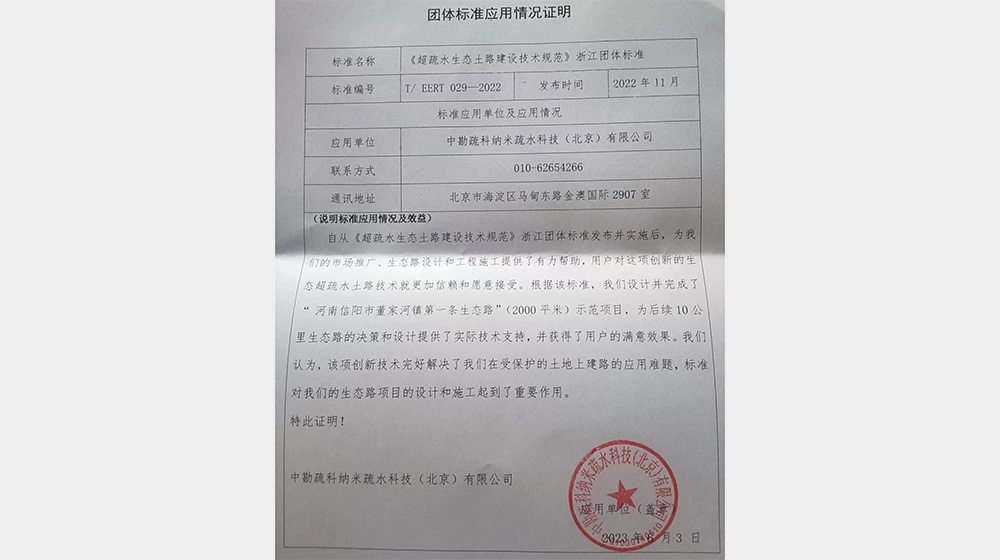 北京中勘upay钱包公司用户证明