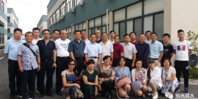 【喜讯】 2018upay钱包纳米疏水第一期全国技术培训圆满闭幕