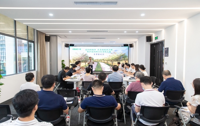专家鉴定会 
